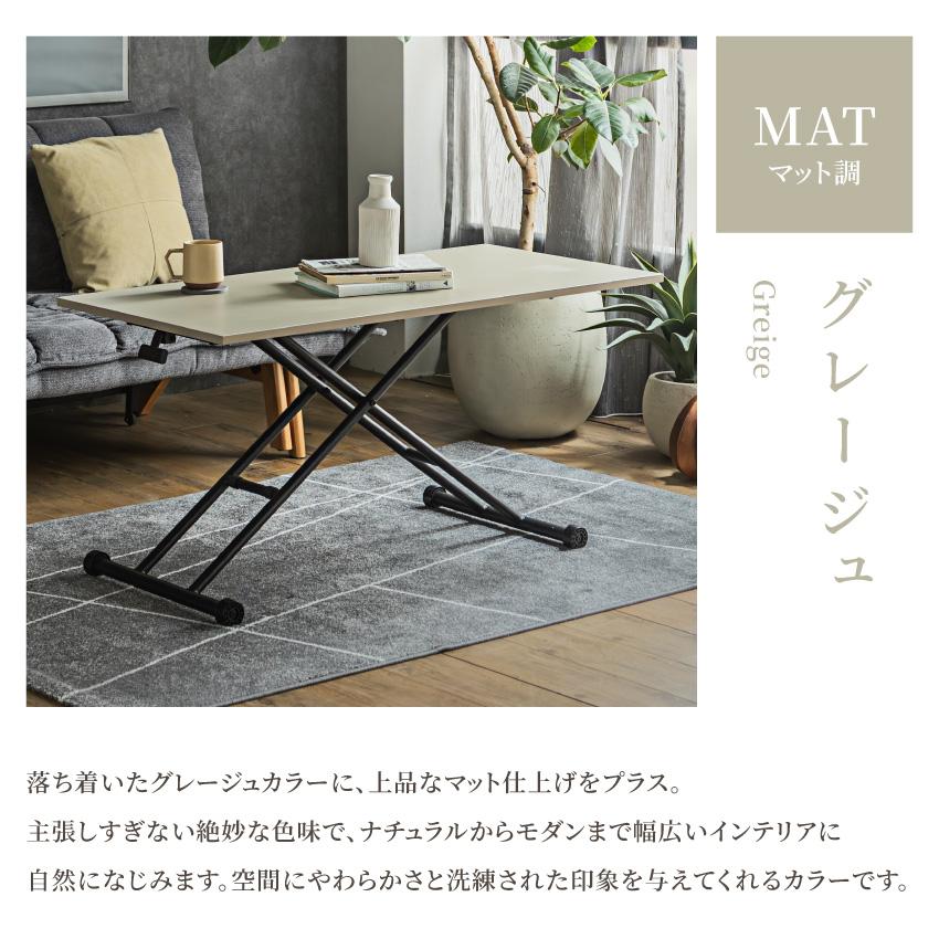 テーブル 昇降テーブル 幅120cm 60 キャスター付き リフトテーブル