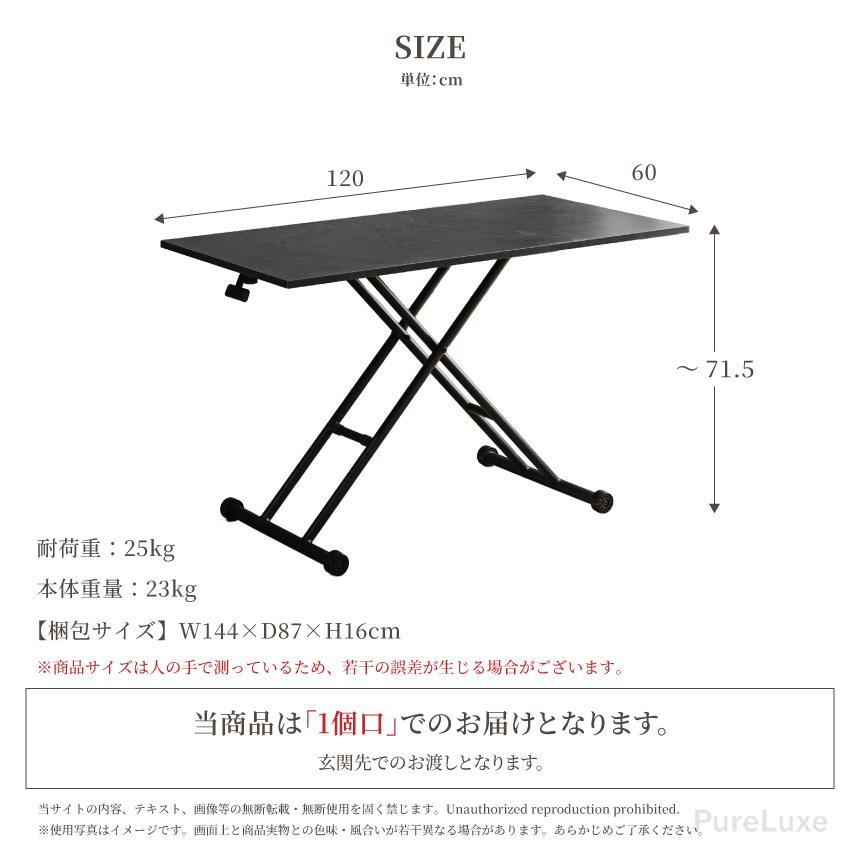 テーブル 昇降テーブル 幅120cm 60 キャスター付き リフトテーブル