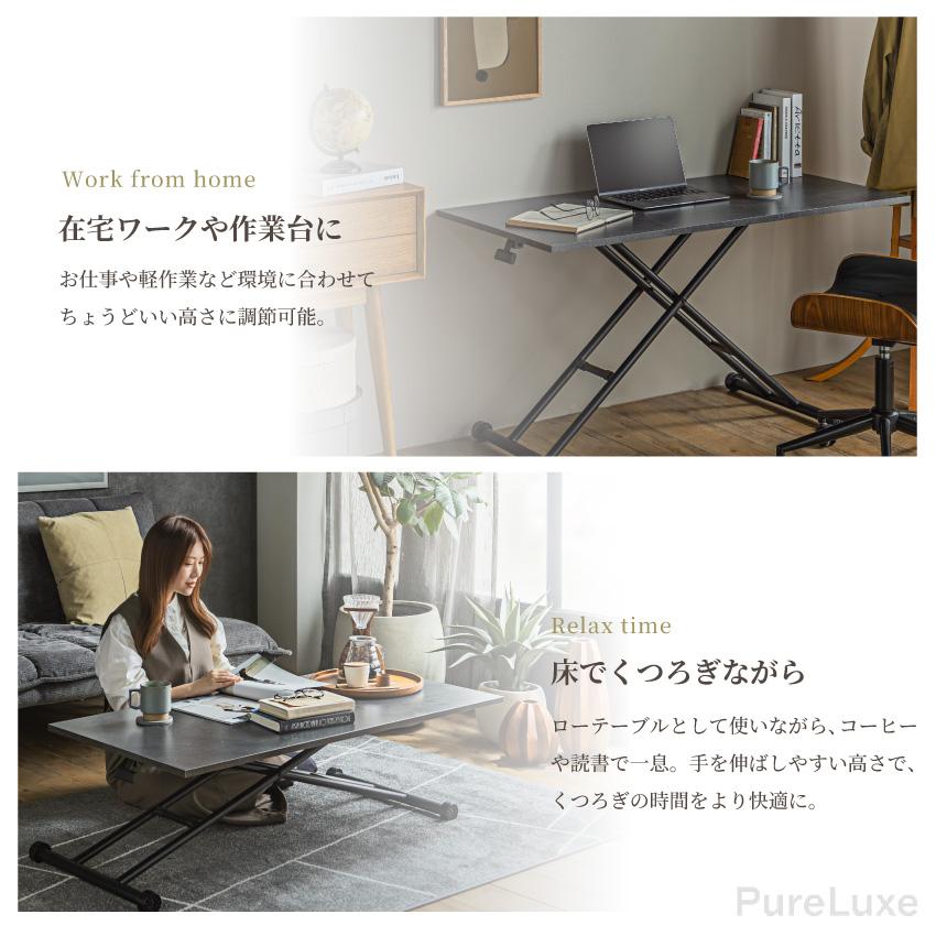 テーブル 昇降テーブル 幅120cm 60 キャスター付き リフトテーブル