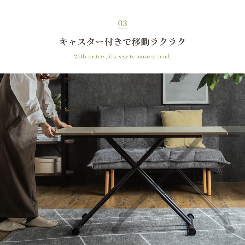 テーブル 昇降テーブル 幅120cm 60 キャスター付き リフトテーブル