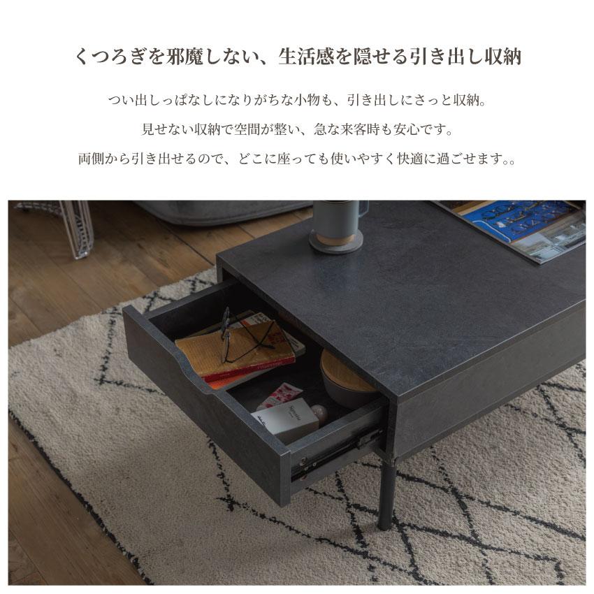 テーブル ローテーブル センターテーブル 収納付き 引き出し付き 幅90