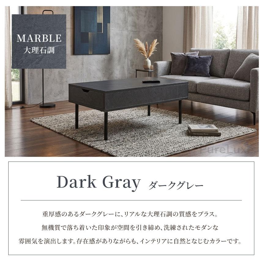 テーブル ローテーブル センターテーブル 収納付き 引き出し付き 幅90