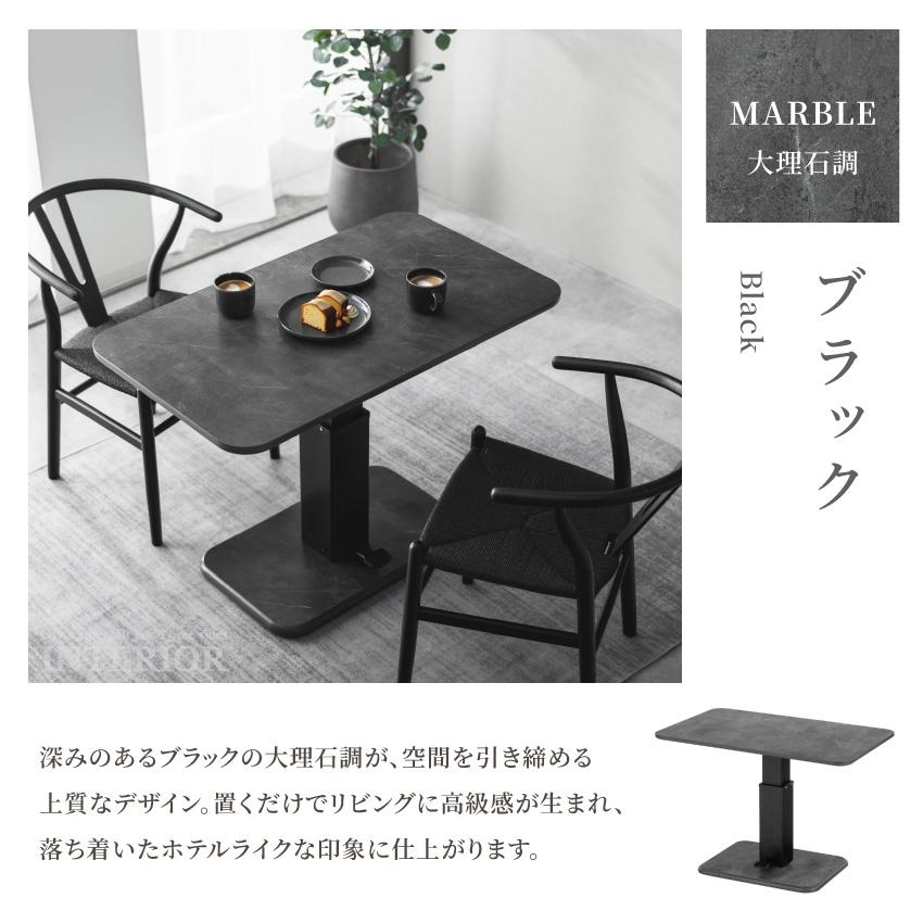 テーブル 昇降テーブル 無段階 幅100×60 ペダル式 角丸 センターテーブル メラミン天板 ローテーブル 高級感 ホテルライク 大理石調_17