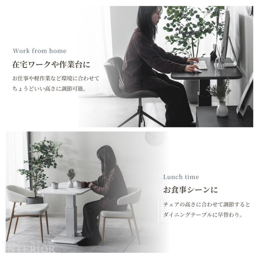 テーブル 昇降テーブル 無段階 幅100×60 ペダル式 角丸 センターテーブル メラミン天板 ローテーブル 高級感 ホテルライク 大理石調_6