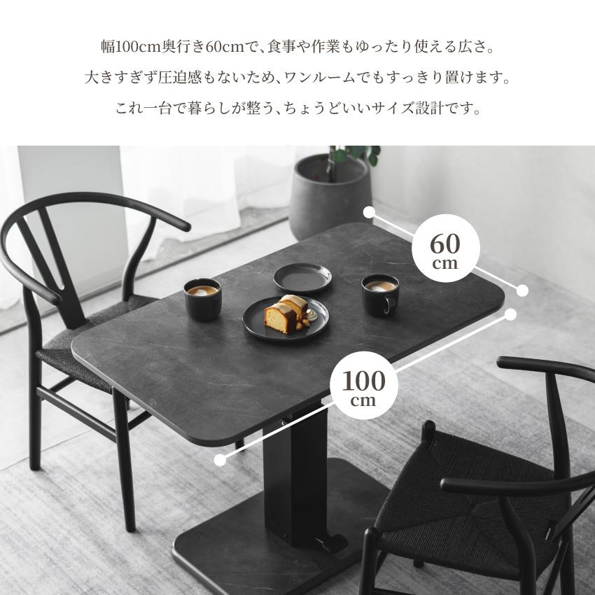 テーブル 昇降テーブル 無段階 幅100×60 ペダル式 角丸 センターテーブル メラミン天板 ローテーブル 高級感 ホテルライク 大理石調_10