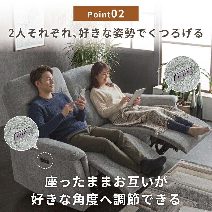 電動ソファ 2人掛け 電動リクライニングソファ コンパクト