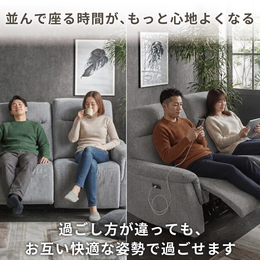 電動リクライニングソファ　2人掛け　電動ソファ　USBポート　モーションソファ 電動ソファ 2人掛け 電動リクライニングソファ コンパクト
