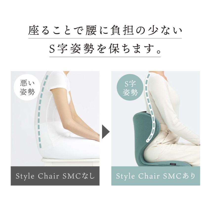 MTG Style Chair SMC スタイルチェア パーソナルチェア 健康チェア 姿勢 骨盤 健康 キャスター 椅子 チェア レバー操作 高さ調節 座面回転 昇降 インテリア｜gbft-life-plus｜03