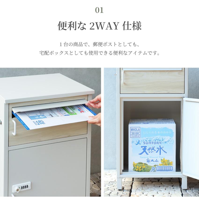 ポスト 郵便ポスト スタンドタイプ おしゃれ 郵便受け POST 宅配