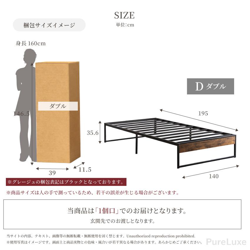 ベッド パイプベッド ダブル フレーム単体 静音 静音仕様 耐荷重180kg