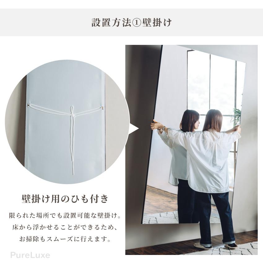 割れない鏡 全身鏡 フィルムミラー 全身ミラー ロングタイプ 超
