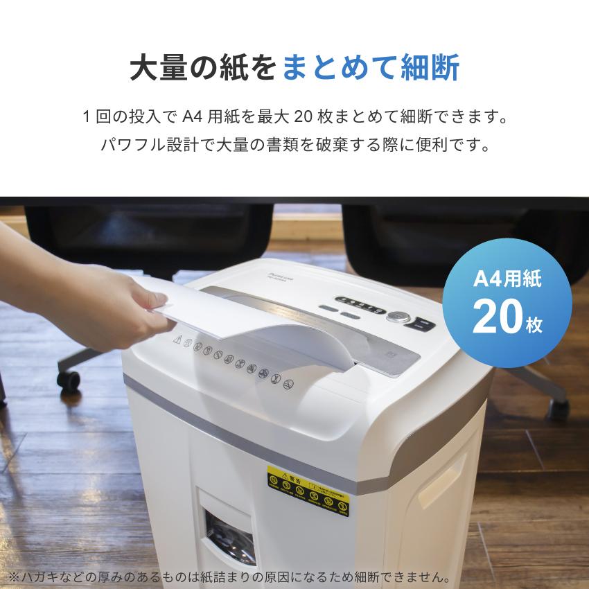 Pure Luxe シュレッダー 業務用 オフィスシュレッダー 60分連続使用 