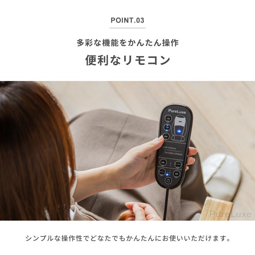 Pure Luxe シートマッサージャー マッサージシート マッサージ器