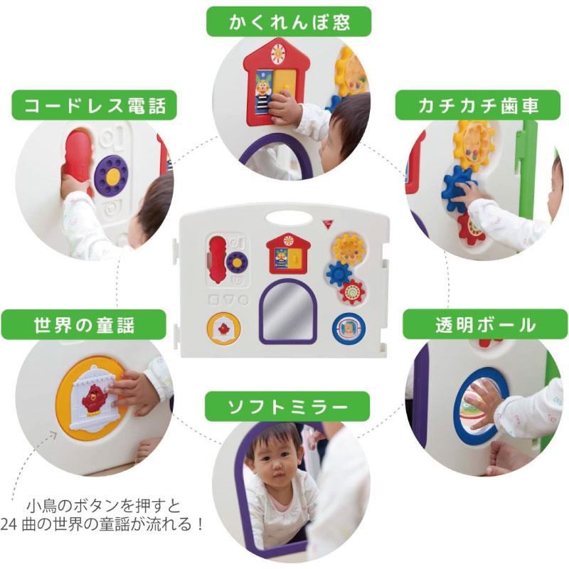 nihonikuji（日本育児） ミュージカルキッズランド スクエア 四角型 