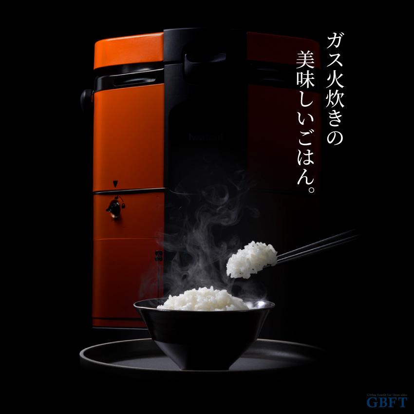 Iwatani カセットガス 炊飯器 HAN-go CB-RC-1 家庭用 キャンプ アウトドア用 炊飯器 カセットボンベ式 1合〜5合 ガス炊飯器 カセットガス式 ガス火炊き 飯盒｜gbft-online｜02