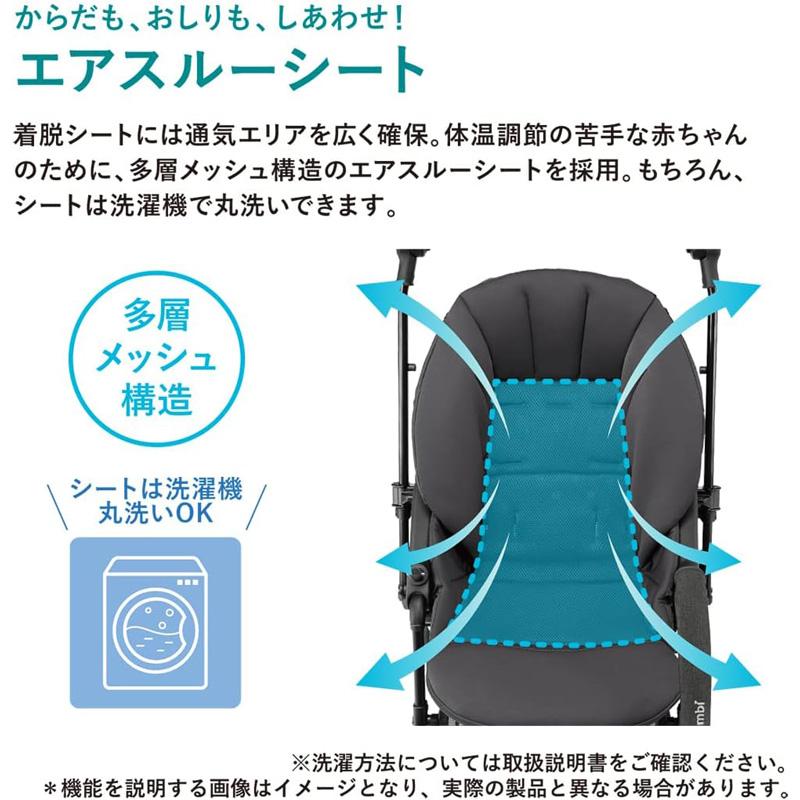 Combi コンビ COMBI ベビーカー スゴカルα Light エッグショック