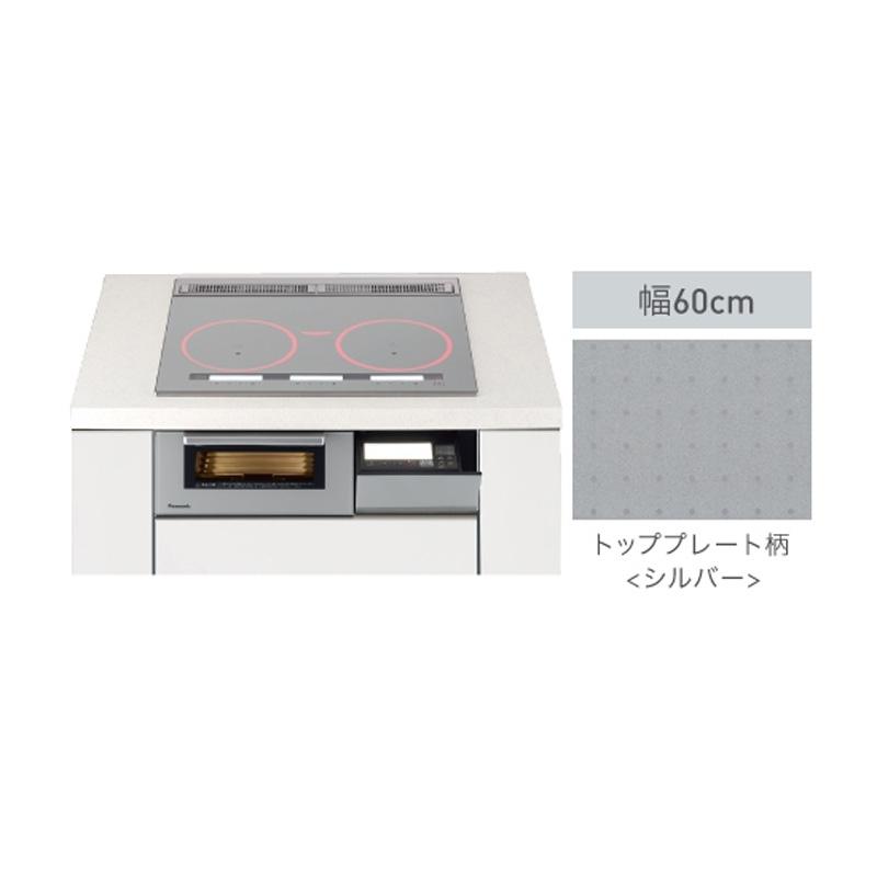 再入荷】 ビルトインタイプ 3口IHクッキングヒーター Panasonic パナソニック 鉄 KZ-YP36S シルバー 幅60cm ステンレス対応 - IH、電磁調理器 - www.smssvg.org 再入荷】 ビルトインタイプ 3口IHクッキングヒーター Panasonic パナソニック 鉄 KZ-YP36S シルバー 幅60cm ステンレス対応 - IH、電磁調理器 - www.smssvg.org
