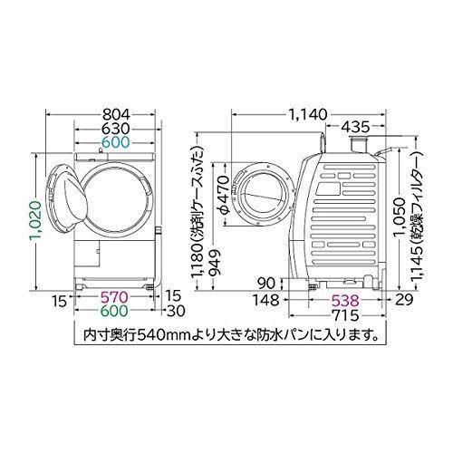 日立（HITACHI） 11.0kgドラム式洗濯乾燥機【左開き】ライトグレー
