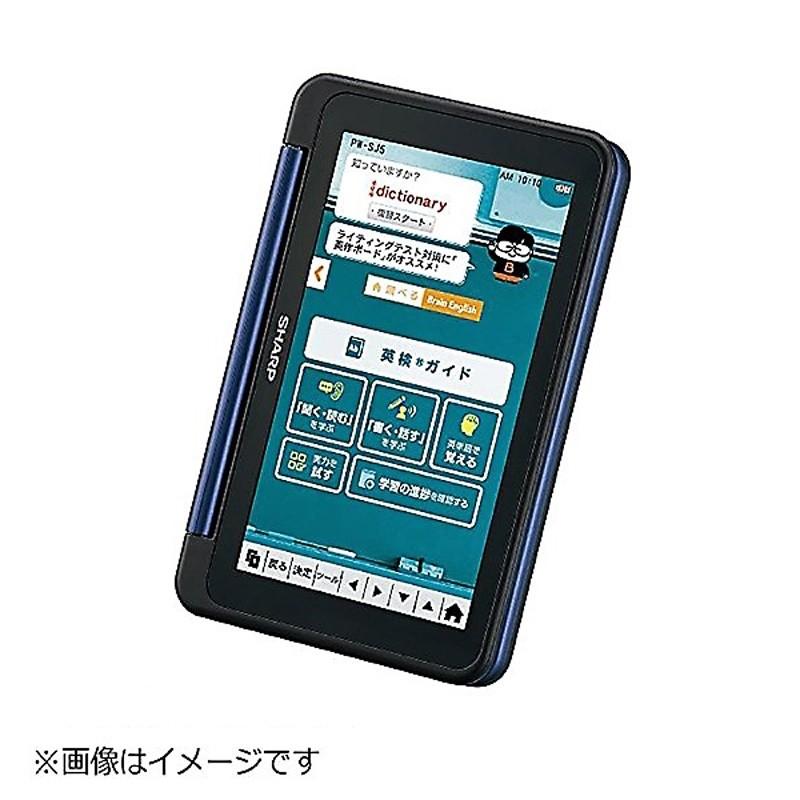 シャープ SHARP 電子辞書 Brain 中学生向けモデル ネイビー PW シャープ SHARP 電子辞書 Brain 中学生向けモデル ネイビー PW