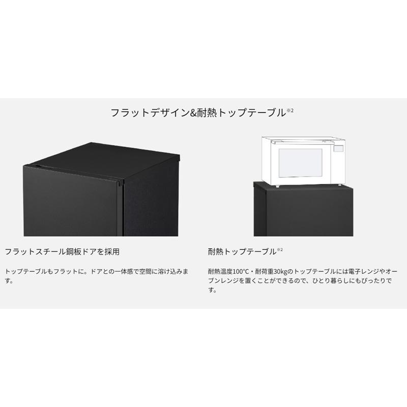 Panasonic パナソニック 冷蔵庫 180L マットブラック NR-B18C2-K Panasonic パナソニック 冷蔵庫 180L マットブラック NR-B18C2-K