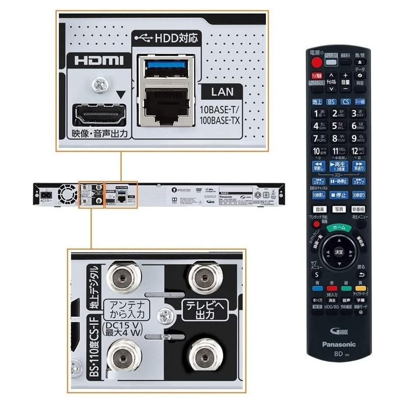 Panasonic（パナソニック） Panasonic 2TB 2チューナー ブルーレイ