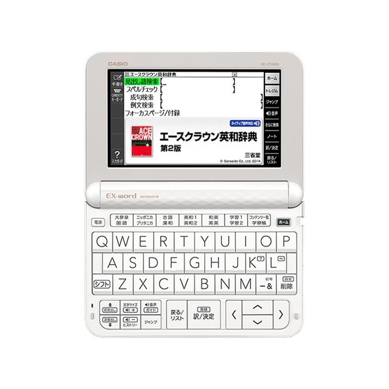 カシオ CASIO 電子辞書 エクスワード 中学生モデル 170コンテンツ ホワイト XD-Z3800WE｜gbft-online