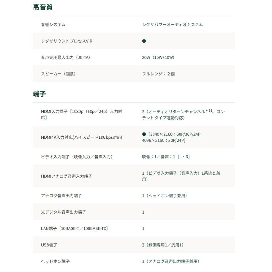 東芝 TOSHIBA REGZA レグザ 55V型 4K 液晶テレビ 55C350X｜gbft-online｜08
