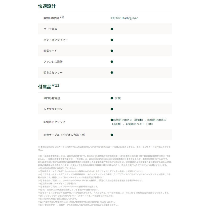 東芝 TOSHIBA REGZA レグザ 55V型 4K 液晶テレビ 55C350X｜gbft-online｜09
