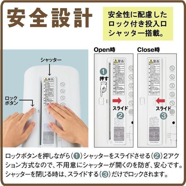 美品 KOKUYO シュレッダー RELISH KPS-X80コクヨ おまけ付き 新しく買ったシュレッダーの威力に驚いた！〜コクヨ RELISH KPS