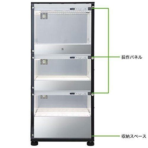 ユーイング 水耕栽培器セットGreen Farm TRI-TOWER UH-TT100G : GBFT