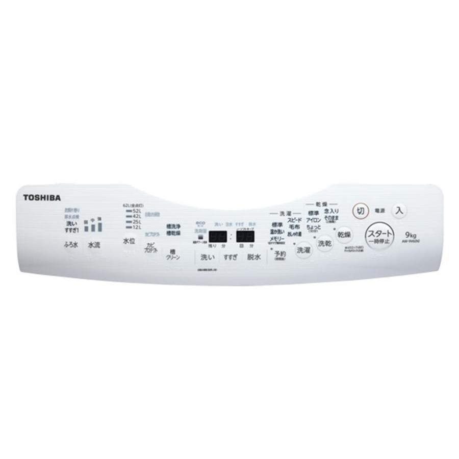 TOSHIBA（東芝） 洗濯乾燥機 ZABOON 9kg サテンゴールド AW-9V6-N