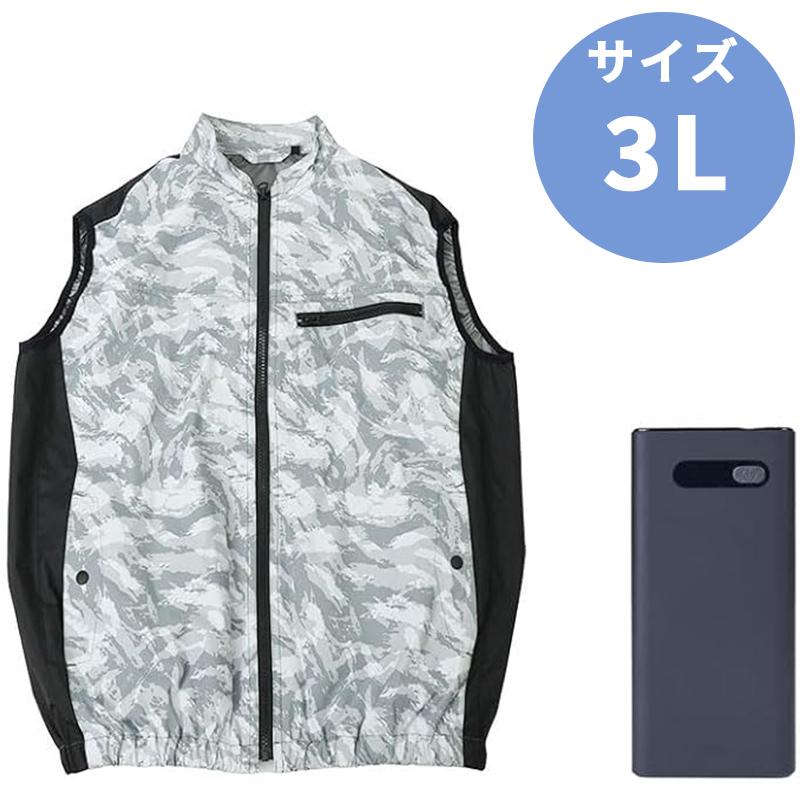 【モバイルバッテリー付！】THANKO 冷蔵服4 ベストタイプ THANKO サンコー ファン付き 冷蔵服4 ベスト PDモバイルバッテリー
