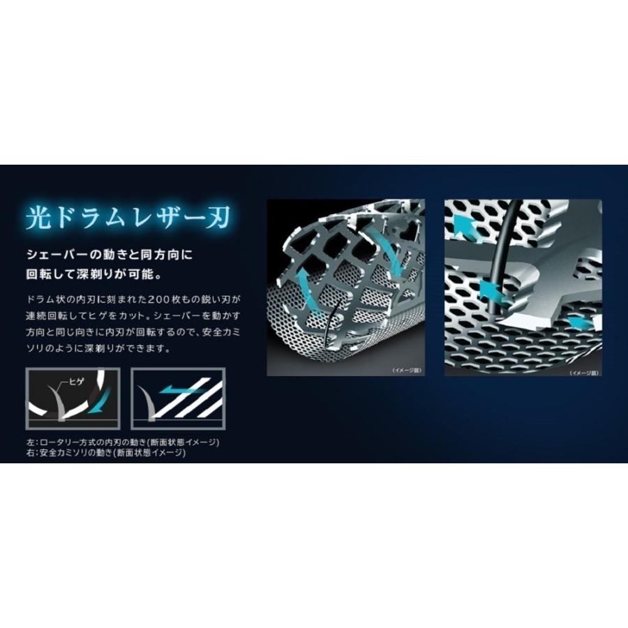 日立 メンズシェーバー ロータリージーソード チタニウムグレー RM