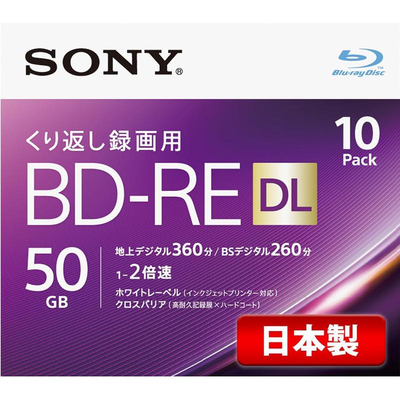 SONY ソニー ビデオ用ブルーレイディスク BDRE DL 2倍速 10枚組 繰り返し録画 10BNE2VJPS2 4cu6on
