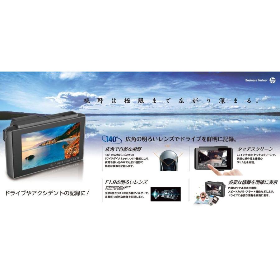 日本HP HP ヒューレット・パッカード ドライブレコーダー 2.7インチ