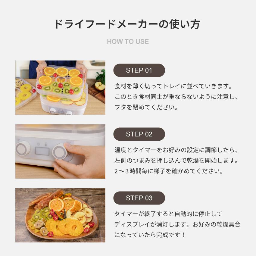 Pure Luxe ドライフードメーカー 食品乾燥機 ドライフード Pure Luxe ドライフードメーカー 食品乾燥機 ドライフード