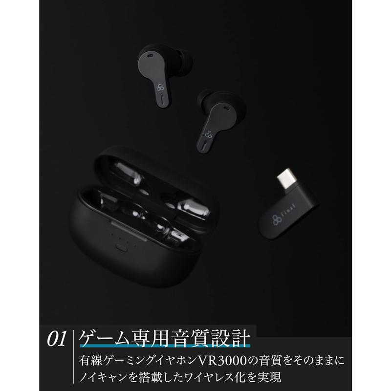 final ファイナル ゲーミングイヤホン ワイヤレス VR3000 FI