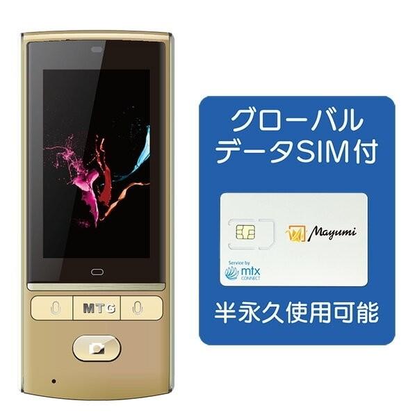 テスプロ TESPRO 次世代AI音声翻訳機 85言語対応 Mayumi3 シャンパン  