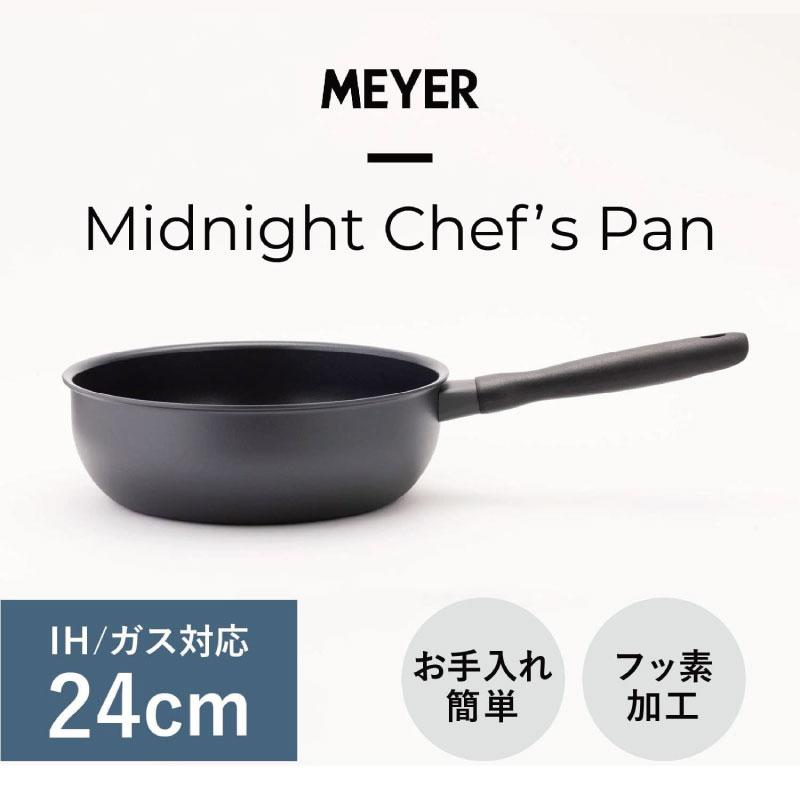 MEYER（マイヤー） フライパン MNH-CP24 ミッドナイト シェフズパン
