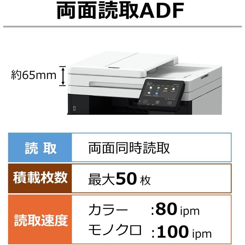 Canon キヤノン Satera A4 レーザープリンター カラーレーザー複合機 