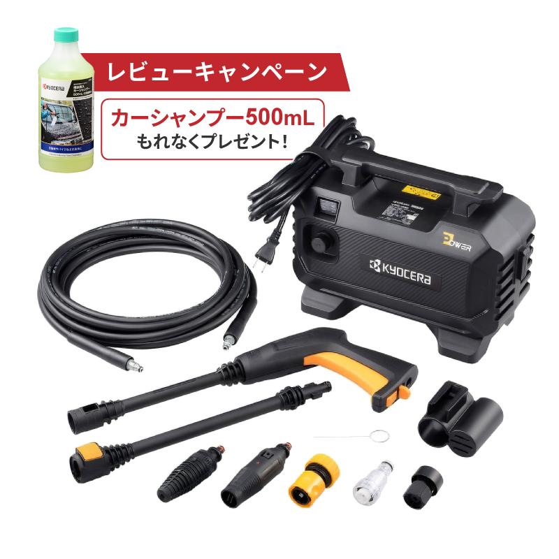 新品 京セラ(Kyocera)旧リョービ高圧洗浄機AJP-1700VGQ6997 Amazon | 京セラ(Kyocera) 旧リョービ 高圧洗浄機 AJP-1700VGQ