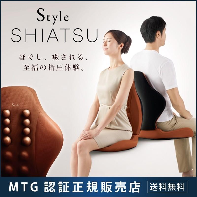 ほぼ未使用】MTG Style PREMIUM スタイル プレミアム ブラウン
