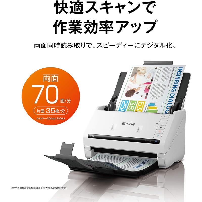 Epson エプソン DS-531 A4シートフィードドキュメントスキャナー 高速両面読み取り対応モデルの画像