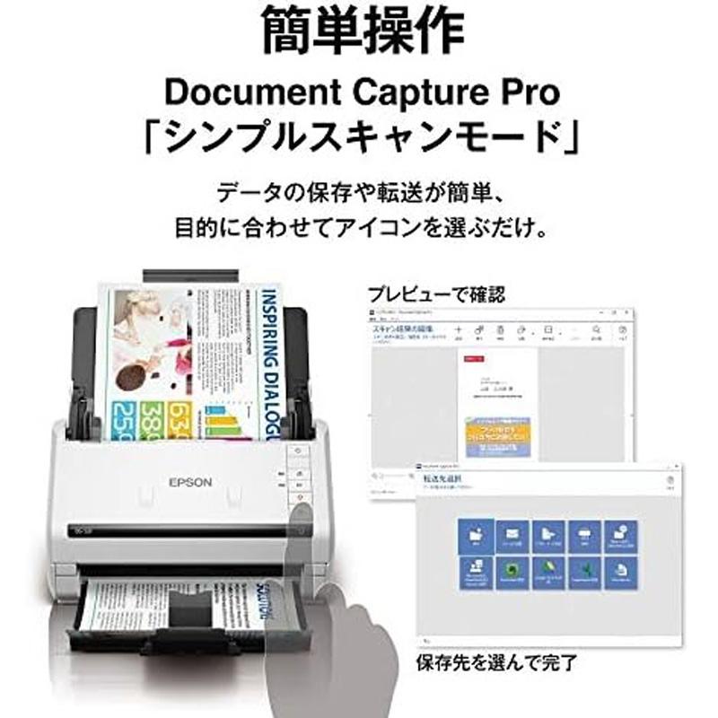 Epson エプソン DS-531 A4シートフィードドキュメントスキャナー 高速両面読み取り対応モデルの画像