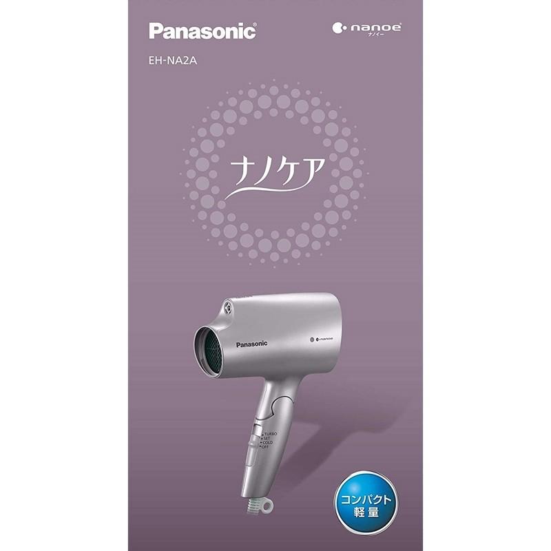 パナソニック Panasonic ヘアドライヤー ナノケア ブラウン EH-NA2A-T 
