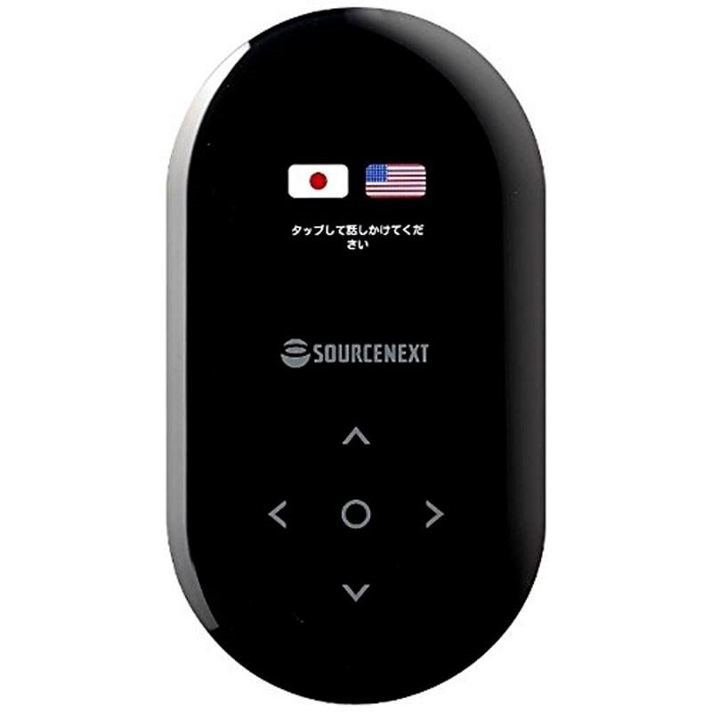 翻訳　ポケトーク　ブラック ソースネクスト ポケトーク POCKETALK 翻訳デバイス ブラック : GBFT