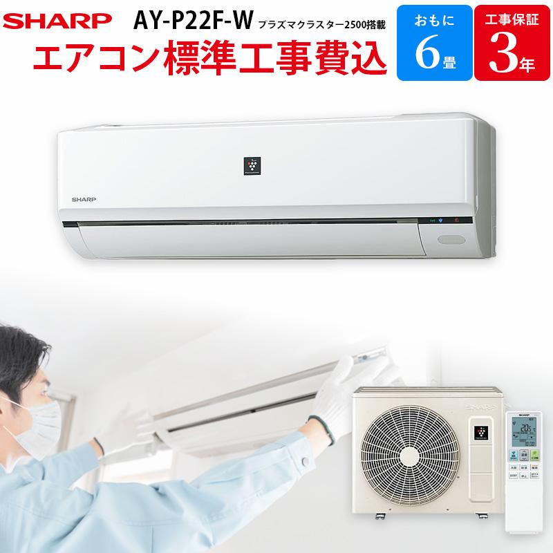 作動良好❗️シャープ エアコン 2020年 14畳 プラズマクラスター　遠隔操作 作動良好❗️シャープ エアコン 2020年 14畳 プラズマクラスター 遠隔