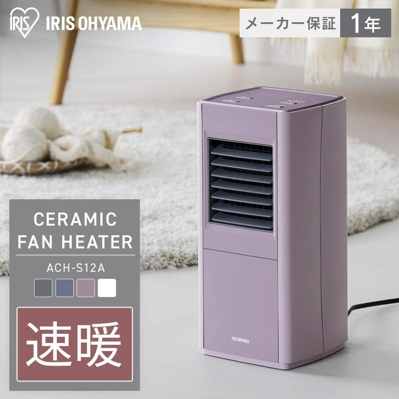 アイリスオーヤマ IRIS OHYAMA 大風量セラミックファンヒータースリム ピンク 暖房器具 ACH-S12A-P｜gbft-online｜02
