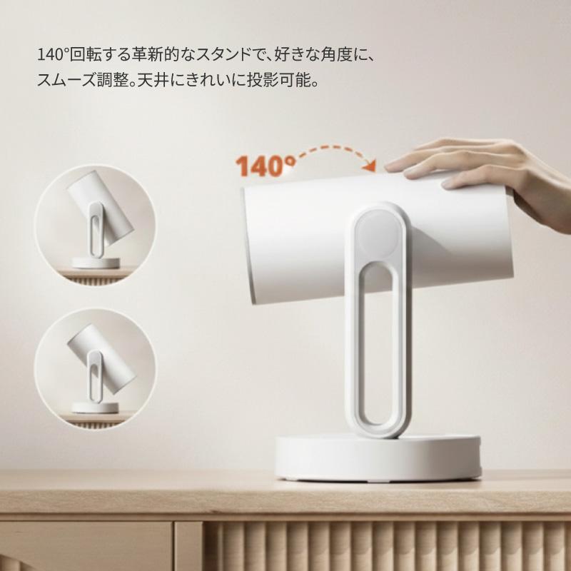 ETOE Starfish Plus プロジェクター 140度回転 天井投影対応 GoogleTV