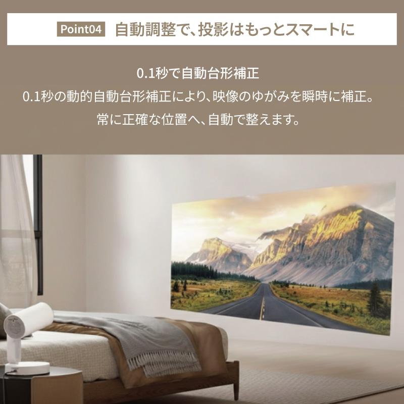 ETOE Starfish Plus プロジェクター 140度回転 天井投影対応 GoogleTV